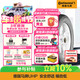 德國馬牌（Continental）汽車(chē)輪胎 245/45R20 103V UHP XL FR原配比亞迪唐100