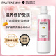 潘婷（PANTENE）effortless系列洗發(fā)水柔順順滑改善毛躁無(wú)硅油日本進(jìn)口480ml