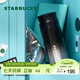 星巴克（Starbucks）杯子黑銀系列不銹鋼保溫杯370ml 黑銀漸變款水杯男女士送禮禮物 不銹鋼保溫杯370ml