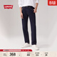 Levi's李維斯新品男士502經(jīng)典低腰錐形簡(jiǎn)約復古牛仔長(cháng)褲修飾腿型 深藍色 32 (32)