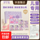 護小兔消毒級衛生巾兒童少女童初潮學(xué)生日夜用組合裝姨媽巾安睡褲 消毒級初潮禮盒日夜組合7包90片