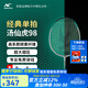 凱勝（KASON） 羽毛球拍TSF98 100ti全碳素助力國青經(jīng)典比賽全能進(jìn)攻防守單拍 TSF98（國青拍）銀綠