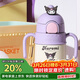 杯具熊（BEDDYBEAR）兒童保溫杯帶吸管水杯手柄背帶兩用幼兒園學(xué)生杯子400ml酷洛米