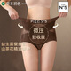 草本初色內褲女士收腹褲蕾絲內褲女式性感高腰塑形無(wú)痕2026年新款