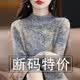 撿漏純棉女裝2026春秋季新款減齡長袖半高領T恤女上衣潮 F299【灰藍色-半高領】特價款非純棉 XL 建議110-125