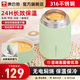 康巴赫（KBH）燜燒杯316不銹鋼內膽燜燒壺燜粥保溫飯盒便攜保溫桶真空保溫壺罐 800ml 【牛油果綠】316不銹鋼內膽燜燒壺