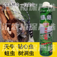 綠帳滅天牛殺蟲(chóng)劑克星果樹(shù)殺鉆心蟲(chóng)幼蟲(chóng)樹(shù)木防蟲(chóng)藥除木材蛀蟲(chóng)噴劑 600ml