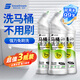 SnowDream日本馬桶清潔劑500ml*3免刷洗潔廁靈潔廁液潔廁劑清潔殺菌除垢