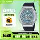 卡西歐（CASIO）手表男G-SHOCK八王子運動(dòng)學(xué)生電子表送男友禮物GBM-2100A-1A2