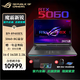ROG 魔霸9（全新正品）玩家國度 游戲筆記本 當天急發(fā) 魔霸新銳25款 R9-8940HX  5060 升級32G三星 +1TB固態(tài) 16