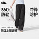 蕉下（beneunder）工裝傘兵褲女沖鋒寬松闊腿速干休閑長褲暴走褲WR247 子墨灰 L