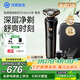 鴻蒙智選Hitick7系高速智能剃須刀【尊享理容套裝】抑菌護膚電動(dòng)刮胡刀支持華為智慧生活送爸爸男友禮物