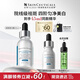 修麗可發(fā)光瓶精華30ml 護膚品美白淡斑淡痘印煥亮生日禮物送女友