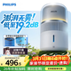 飛利浦（PHILIPS）加濕器家用臥室母嬰專(zhuān)用靜音除菌無(wú)霧空調加濕機鼻炎孕婦嬰幼兒小型桌面大容量HU5710/10禮品