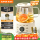 蘇泊爾（SUPOR）1L迷你養生杯養生壺煮茶器 316L不銹鋼辦公室家用便攜煮茶壺恒溫燒水壺小型花茶壺 0膠水 SW-10Y04