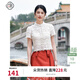 固執（OBSTINATE）2025夏季國風(fēng)女裝高端重工蕾絲小衫氣質(zhì)女士改良短袖蕾絲上衣9212 米白色 L