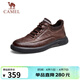 駱駝（CAMEL）男士休閑季商務(wù)通勤軟底舒適運動(dòng)皮鞋 G13A155075 棕色 41