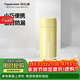 特百惠（Tupperware）小巧瓶316L不銹鋼保溫杯190ml水杯子男女學(xué)生便攜直飲杯 香草黃