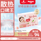 好奇（Huggies）鉑金裝小桃褲拉拉褲XXL50片(15kg以上)尿不濕【透爽散熱】