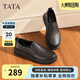 他她（TATA）商務(wù)休閑皮鞋男士軟底增高爸爸鞋 黑色一腳蹬 42