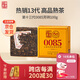 瀾滄古茶葉普洱茶第十三代0085景邁云南普洱熟普100g 2026年磚茶盒裝