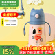 杯具熊（BEDDYBEAR） 學(xué)飲兒童保溫杯小容量帶手柄學(xué)飲寶寶吸管杯小號保溫杯便攜水杯 浮雕火烈鳥(niǎo)-咬合320ml