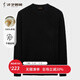 才子（TRIES）商務(wù)男士半高領(lǐng)羊毛衫秋冬保暖彈力毛衣男純色通勤百搭針織衫 黑色 L 48 (170/88A)