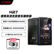 飛傲（FiiO）M27便攜臺機高清無損DSD安卓音樂播放器藍牙解碼耳放 鋁合金版