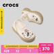 卡駱馳（CROCS）經(jīng)典堆堆洞洞鞋|211355 粉筆色-0WV 37/38(230mm)