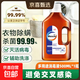 多用途消毒液家庭環(huán)境清潔衛生間兒童寵物玩具拖地衣物消毒除菌液 【家居除菌除螨】500g*1瓶