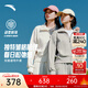 安踏（ANTA）遛彎套裝丨易打理休閑外套闊腿褲女2026新款春夏開(kāi)衫衛衣運動(dòng)長(cháng)褲 【外套+長(cháng)褲】暖陽(yáng)白 M(女165)