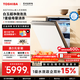 東芝【官方旗艦店】白玉TH0max洗碗機嵌入式18套7星消毒 衛星噴臂雙變頻分層洗105℃熱風(fēng)烘干一體機 嵌入式 【白玉微泡洗】可單消毒+雙變頻電機