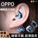 OPPOMAX【柏林之聲|側(cè)躺不壓耳】睡眠藍(lán)牙耳機2026最新款半入耳式睡覺專用運動跑步耳塞適用VIVOPPO 蒼墨黑 隔音助眠+杜比音效+智能降噪