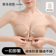 草本初色無(wú)肩帶內衣女抹胸前扣可調節小胸聚攏上托防滑隱形無(wú)痕文胸罩新款