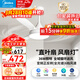 美的（Midea）LED吊扇燈開(kāi)葉扇變頻電機遙控餐廳臥室全光譜風(fēng)扇燈一體 48寸36瓦/全光譜/無(wú)極調光調色