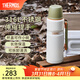 膳魔師（THERMOS）保溫杯戶(hù)外露營(yíng)旅行便攜燜燒罐大容量保溫瓶大肚壺TSK2 山野綠 1200ml 保溫瓶