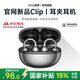 VIKM【直營(yíng)正品OpenearClip旗艦2026至尊款】藍(lán)牙耳機(jī)耳夾式骨傳導(dǎo)開放無線運(yùn)動(dòng)不入耳適用于小米蘋果 星空黑【至尊版】舒適久戴不痛丨不漏音丨柏林之聲音質(zhì) 全景音效丨久戴舒適 丨超長(zhǎng)續(xù)航丨超