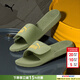 彪馬（PUMA）拖鞋男鞋女鞋 夏季新款戶(hù)外涼鞋沙灘鞋耐磨一字拖運動(dòng)外穿拖鞋 【主推款】389111-08/淺綠-黃色 40.5 260mm 40.5/260mm