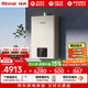 林內（Rinnai）【小蠻腰零冷水版】16升燃氣熱水器  即開(kāi)即熱即恒溫零冷水熱水器上門(mén)安裝16GD61R（JSQ31-GD61R）