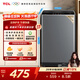TCL 6.5KG波輪洗衣機全自動(dòng)家用四重智控 洗衣機小型家電 XQB65-D01 灰色 波輪