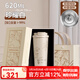 BEMEGA純鈦鈴蘭保溫杯咖啡杯女款2026新款大容量泡茶水杯子生日禮物女士 珍耀白620ML【雙層純鈦】