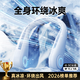 睿量（REMAX）【環(huán)繞冷風(fēng)丨全身冰涼】掛脖風(fēng)扇便攜式隨身制冷空調超長(cháng)續航無(wú)葉靜音電風(fēng)扇usb頭戴小風(fēng)扇