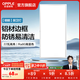 歐普照明（OPPLE）照明集成吊頂led平板燈鋁扣板面板廚房衛生間嵌入式 防銹抗油污鋁材邊框【22瓦白光】