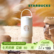 星巴克（Starbucks）杯子 經(jīng)典系列保溫吸管杯 高顏值大容量隨行水杯男女士送禮禮物 漸變款不銹鋼雙飲口提手杯820ml