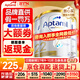 愛(ài)他美（Aptamil）澳洲白金版 含DHA段葉黃素嬰幼兒牛奶粉保稅新西蘭原裝進(jìn)口 2段 3罐 【咨詢(xún)領(lǐng)大額劵 入群享好禮】