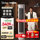 美的（Midea）空調立式柜機全面風(fēng)3匹25年新品雙排銅管一級能效風(fēng)尊二代客廳空調變頻冷暖 一級能效風(fēng)尊二代【全面風(fēng)】 大3匹