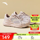安踏不羈休閑鞋女鞋新款舒適軟彈輕便防滑緩震跑步健身跳繩運動(dòng)鞋子女