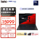 ThinkPad【國家補貼15%】X1 Carbon Aura AI 酷睿Ultra7-258V LTE互聯(lián)商務(wù)辦公筆記本電腦32G 1T OLED