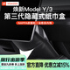 YZ適用于特斯拉model3/Y車(chē)載紙巾盒隱藏式抽紙盒掛式改裝配件神器 M3/Y隱藏式紙巾盒-NAPPA皮 黑色