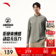 安踏零壓T丨半拉鏈通勤商務(wù)休閑長(cháng)袖T恤男士春季防曬運動(dòng)跑步打底衫 【升級防曬+勁道紗】沉靜灰7401-3 春季常規款 L (男175)
